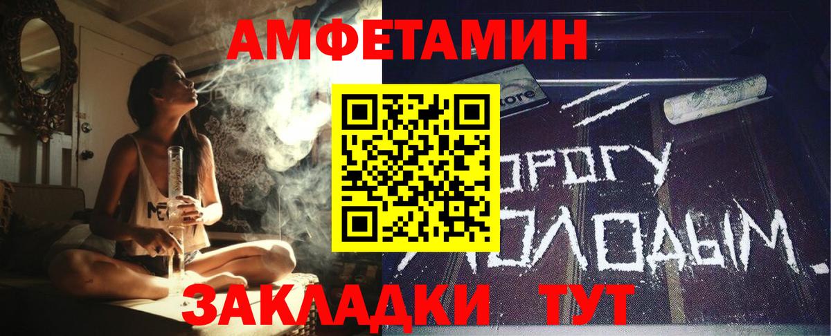 АМФ 98% Реутов