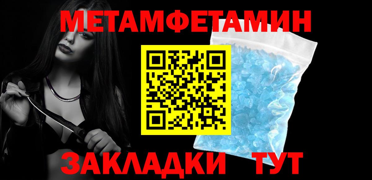 Amphetamine  Вход с VPN  Реутов  Amphetamine VHQ 