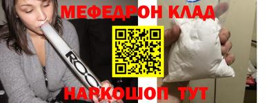 ALPHA PVP Северобайкальск