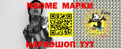 ALPHA PVP Северобайкальск