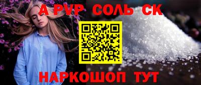 МДПВ Севастополь