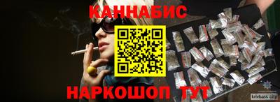 каннабис Свободный
