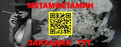 ALPHA PVP Северобайкальск