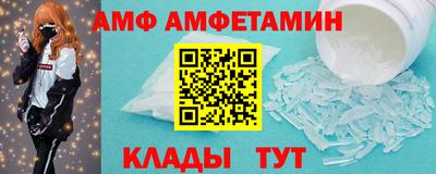 ALPHA PVP Северобайкальск