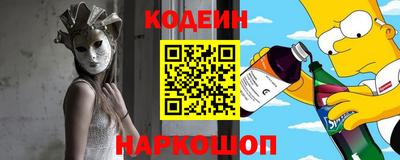 ALPHA PVP Северобайкальск