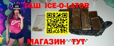 ALPHA PVP Северобайкальск