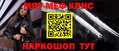 ALPHA PVP Северобайкальск