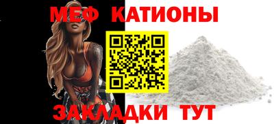 ALPHA PVP Северобайкальск