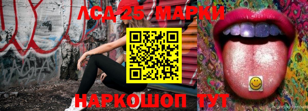Реутов  mega как зайти  Лсд 25 экстази кислота  Вход с VPN  Лсд 25 экстази ecstasy 