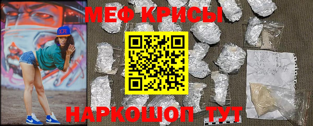 МЕФ  Реутов