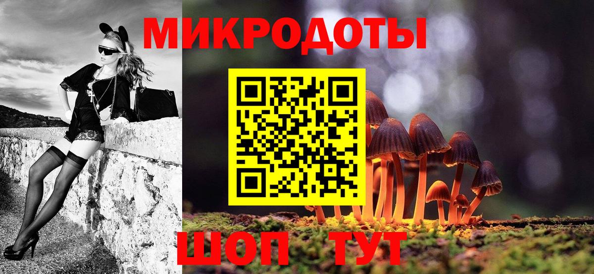 Реутов  Псилоцибиновые грибы MAGIC MUSHROOMS  Галлюциногенные грибы MAGIC MUSHROOMS  Вход с VPN 