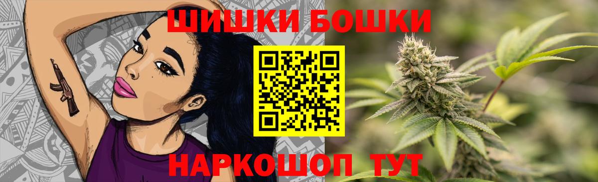 Канабис AK-47  Шишки марихуана SATIVA & INDICA  Вход с VPN  Конопля LSD WEED  Реутов 