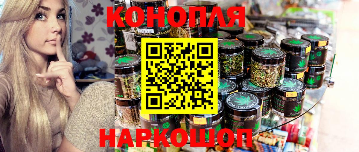 Бошки Шишки AK-47 Реутов